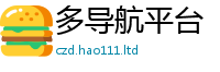 2025新奥天天开好彩开奖结果由777888精准管家婆四肖